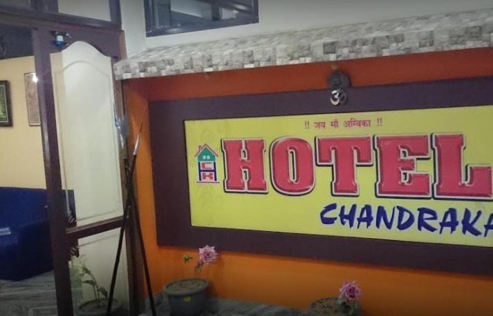 Hotel Chandrakala Regency 300 Meters From Dhanbad Railway Bagian luar foto